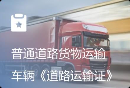 个体工商户转型为企业"一件事"